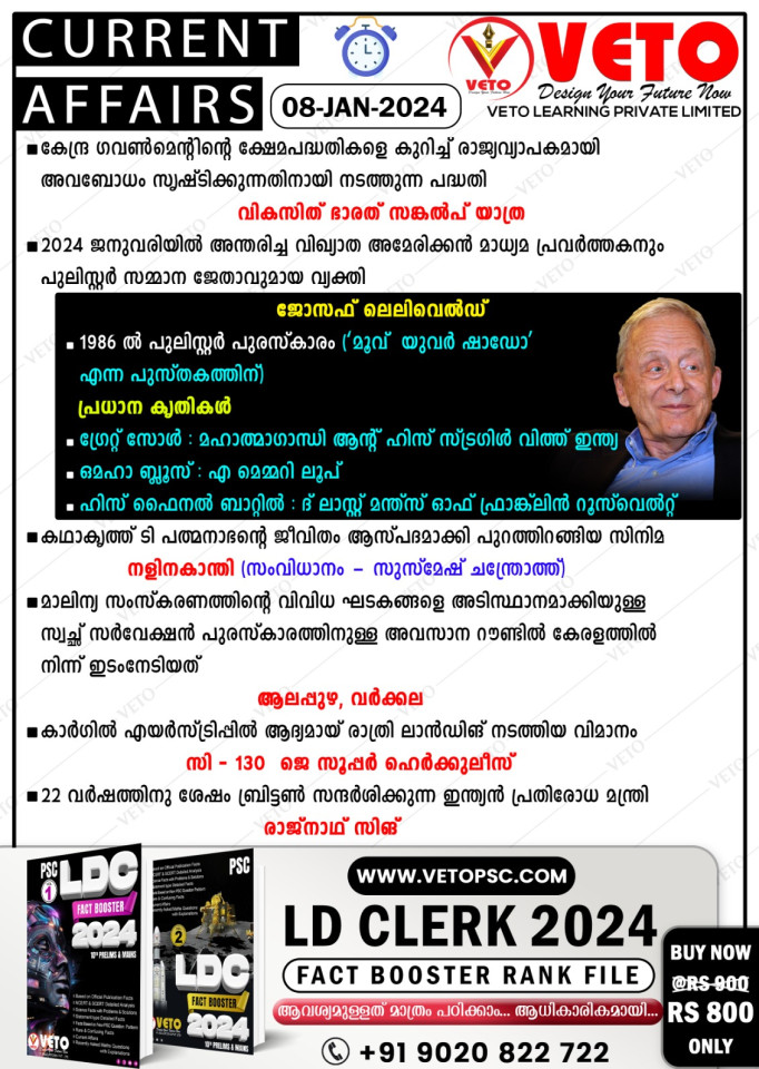 CURRENT AFFAIRS